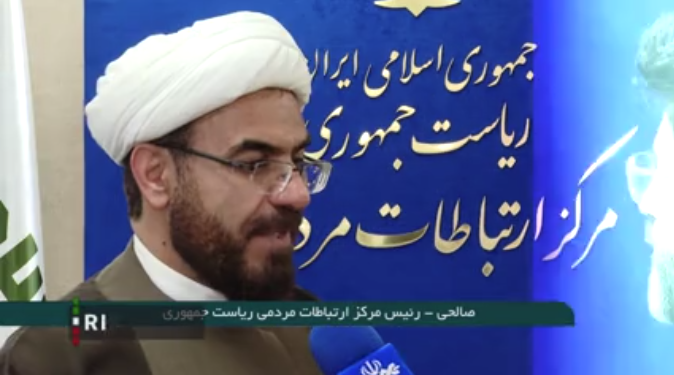 تشکیل میز پاسخگویی در راستای جهاد تبیین توسط مرکز ارتباطات مردمی ریاست‌جمهوری در نمایشگاه بین‌المللی کتاب تهران/ برگزاری 22 نشست‌ تخصصی با حضور مسئولین، وزرا و معاونین ده وزارتخانه و دستگاه‌های دولتی 